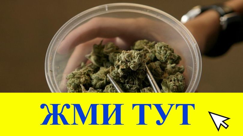 Купить наркотики в Шумихе